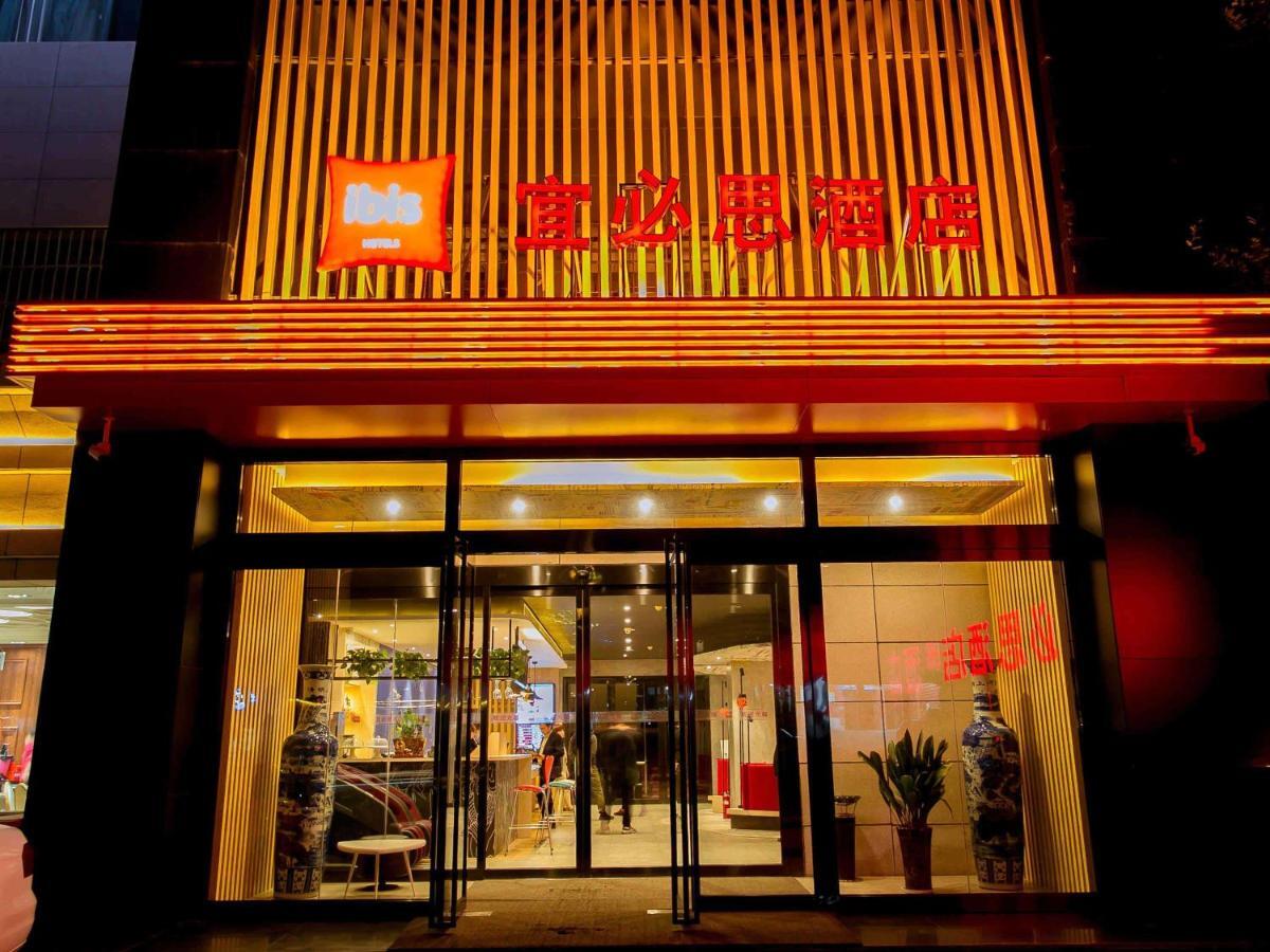 Ibis Xi'An Lintong Huaqing Hot Spring Hotel Exterior foto